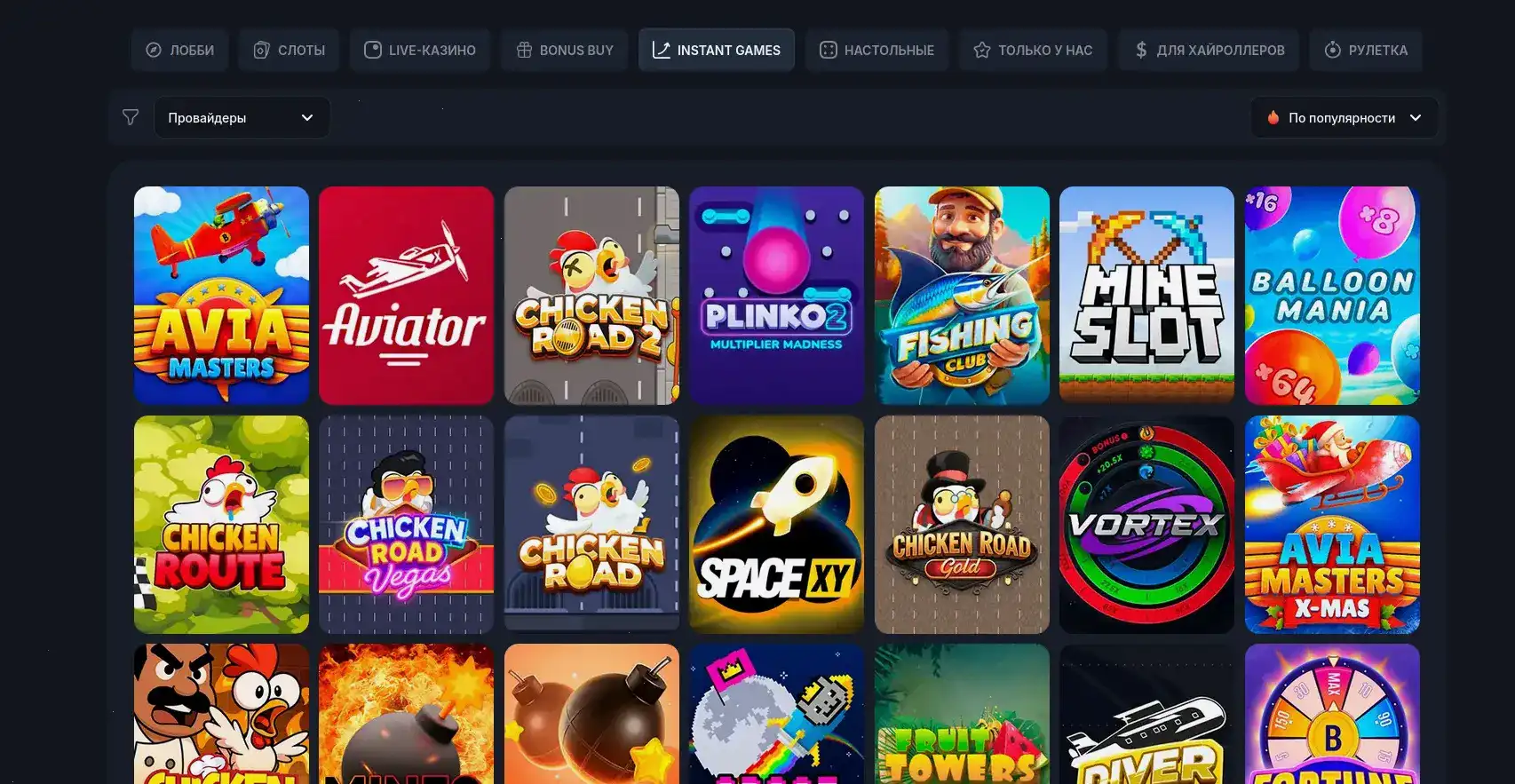 Интерфейс игрового автомата в казино Бц Гейм